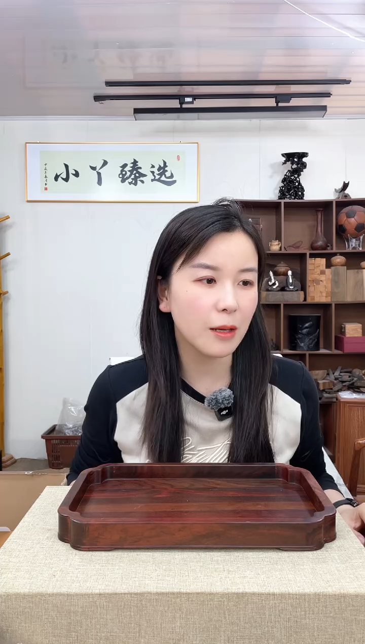 655微凹黄檀茶盘木木木