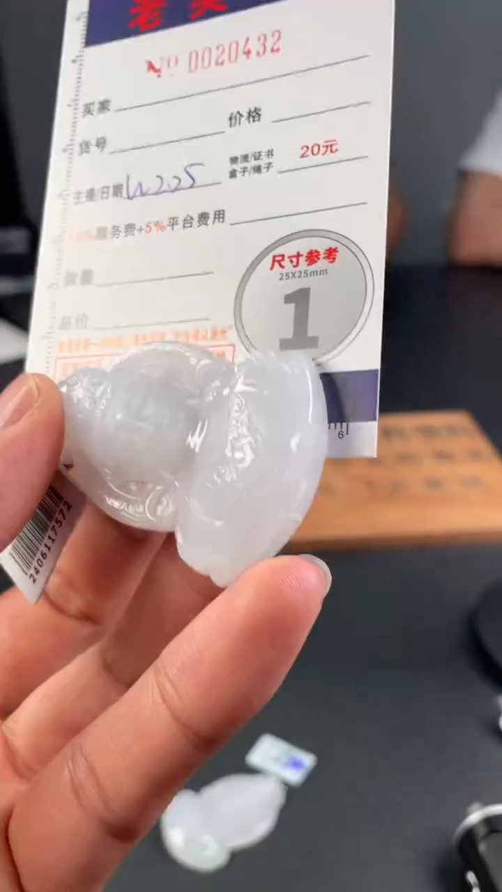 【闪购商品】定制翡翠未镶嵌定制孤品