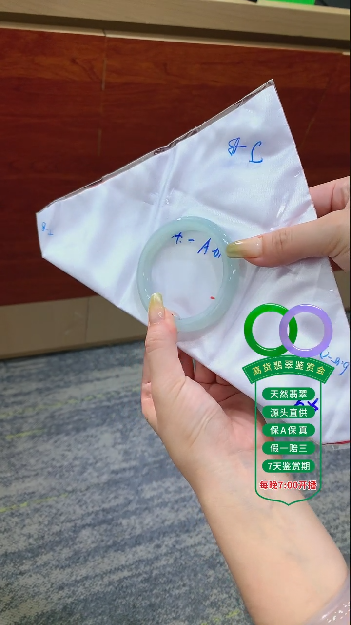 翡翠手镯未镶嵌翡翠手镯27