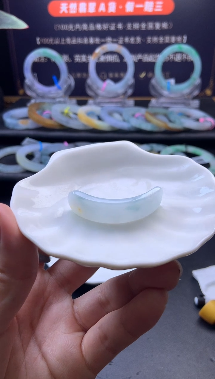 未镶嵌手链翡翠手牌