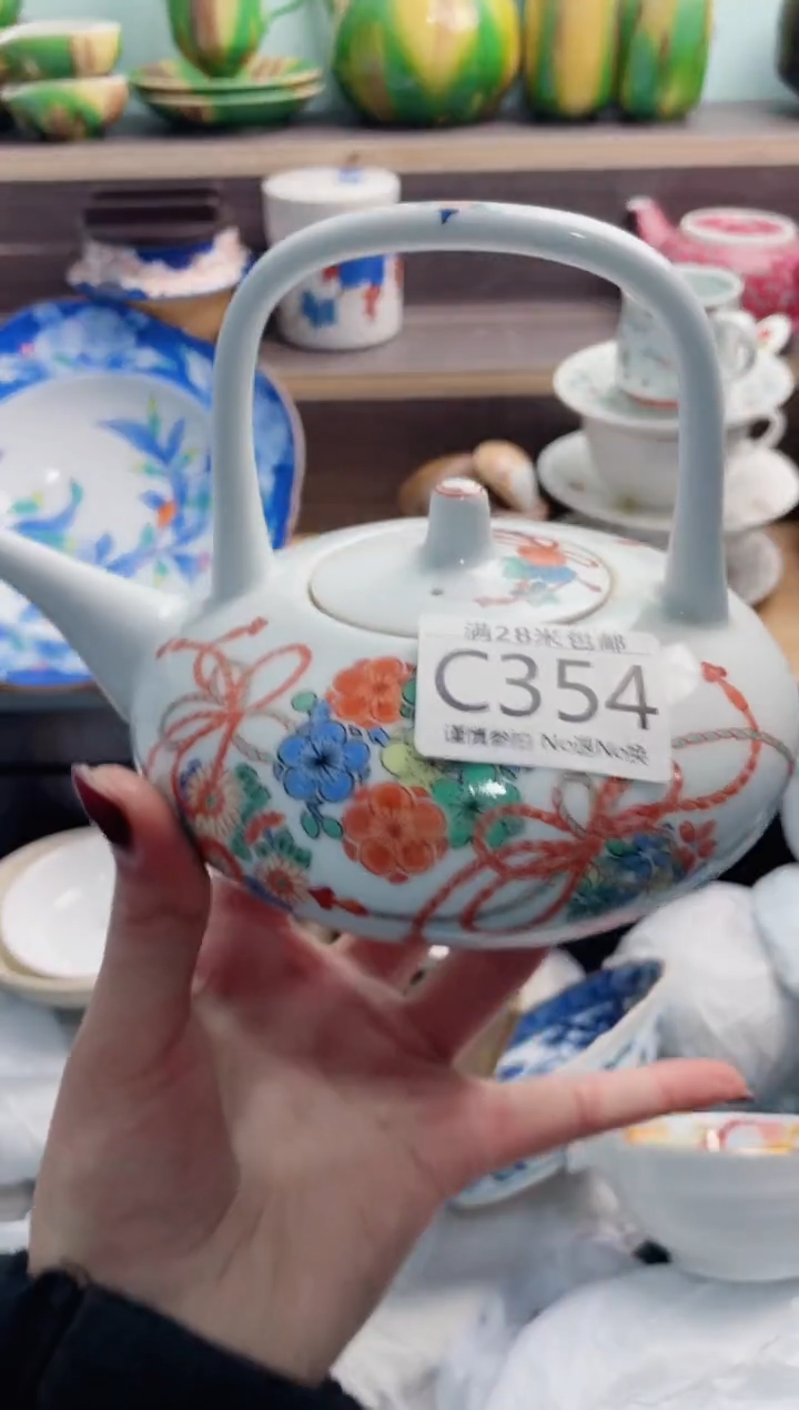 【闪购商品】C354***********