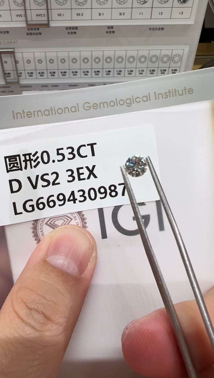 【闪购商品】实验室培育钻石裸石未镶嵌@0.53 ct 先鉴赏，再定制！