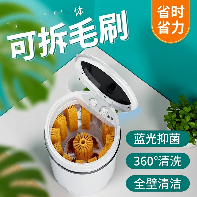 扬子洗鞋机半全自动洗脱一体家用小型智能洗鞋器智能洗鞋机全自动