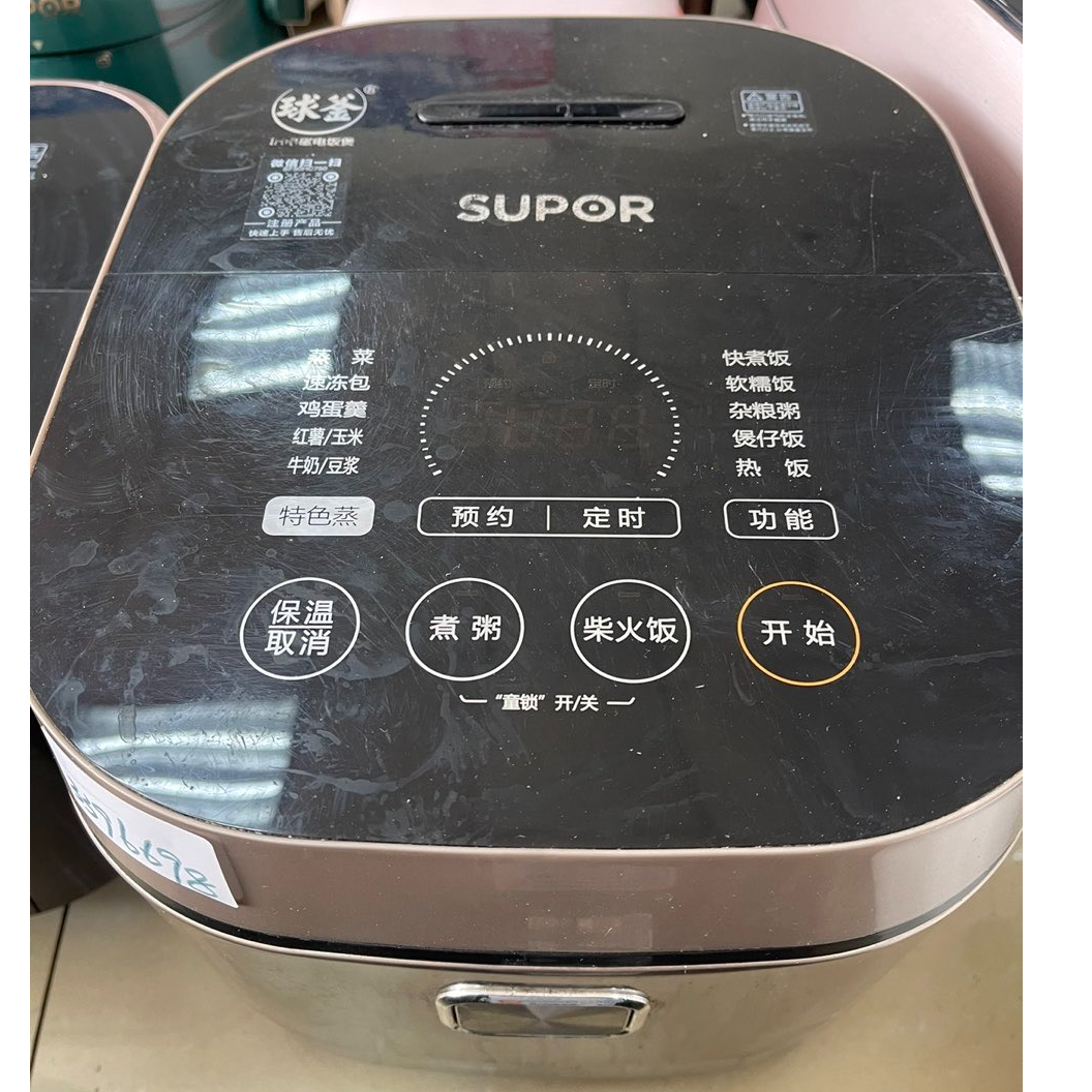9新 SUPOR/苏泊尔 【二手】华中仓电饭煲小型家用全自动智能