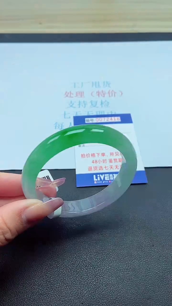 饰品以实物为准0072416