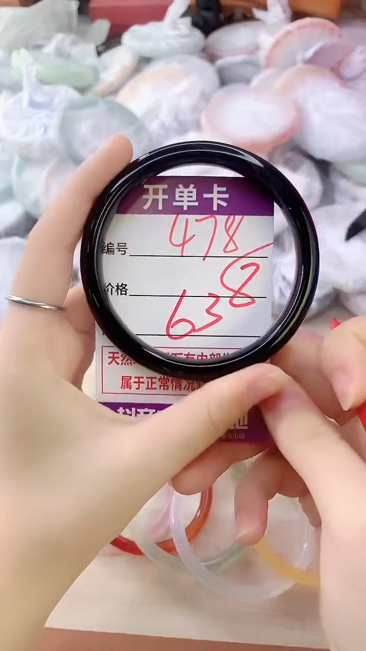 手镯玛瑙/玉髓未镶嵌478