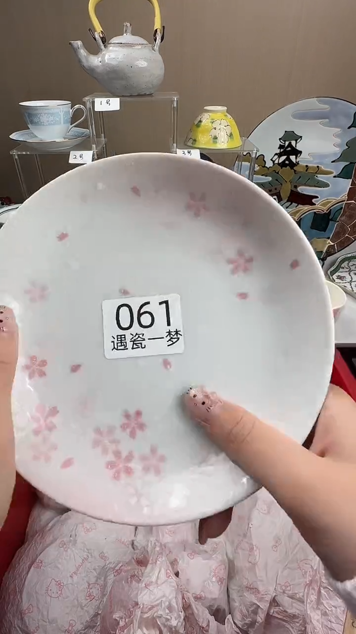 瓷片程*花感谢您的支持选购哦！！