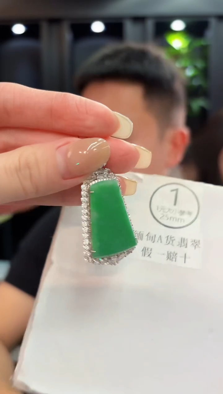 颈饰未镶嵌翡翠  缅料A货/支持复检/一件