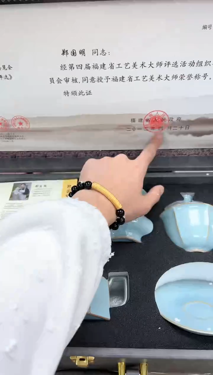 【闪购商品】其他清山陶也商品链接@@