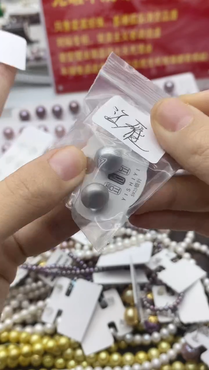 未镶嵌珠宝奇石淡水珍珠11