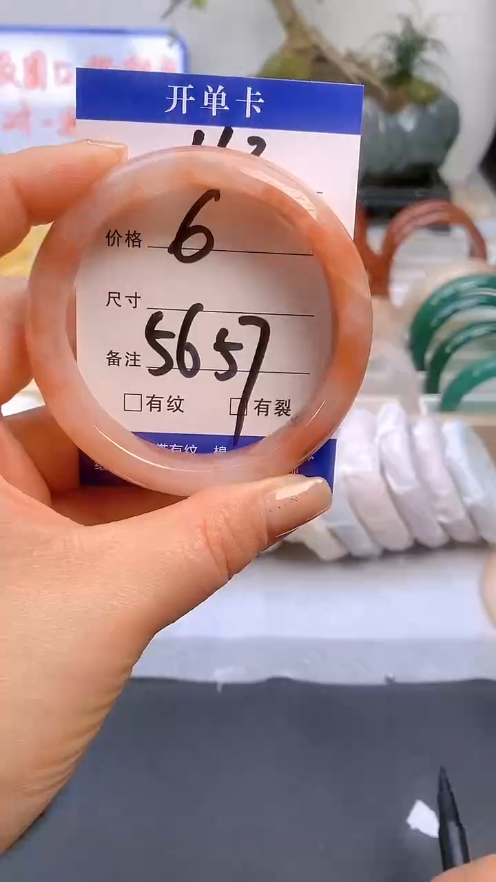 【闪购商品】石英质玉手镯未镶嵌163-56/57多样性发货看清圈口下单