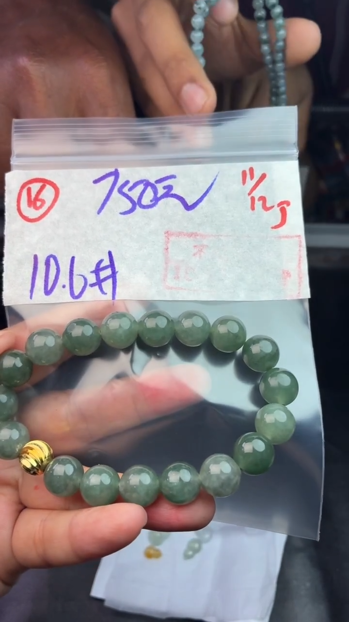 未镶嵌定制翡翠毛货需精细抛光多样性拍一发一+16