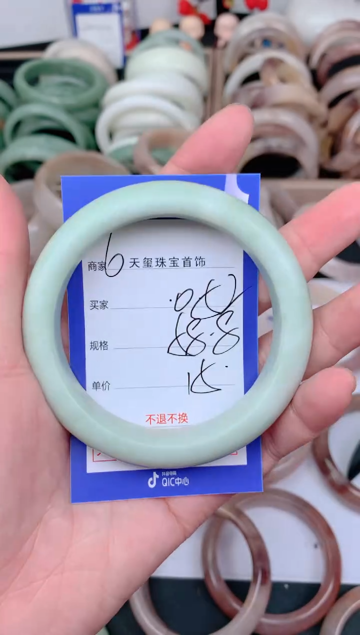 未镶嵌手镯石英质玉052