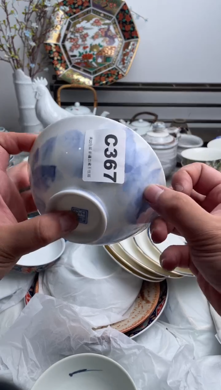 瓷片汪**呗367-C-