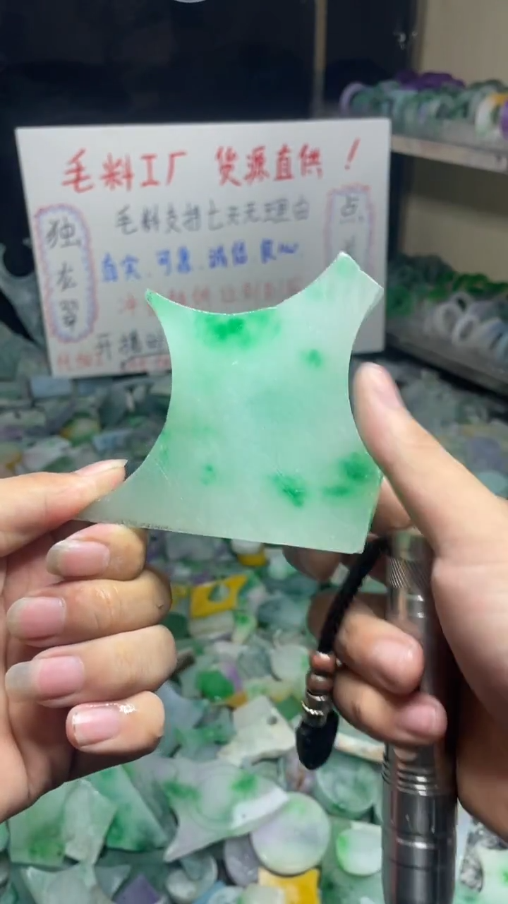 玉冰飘花边角毛坯