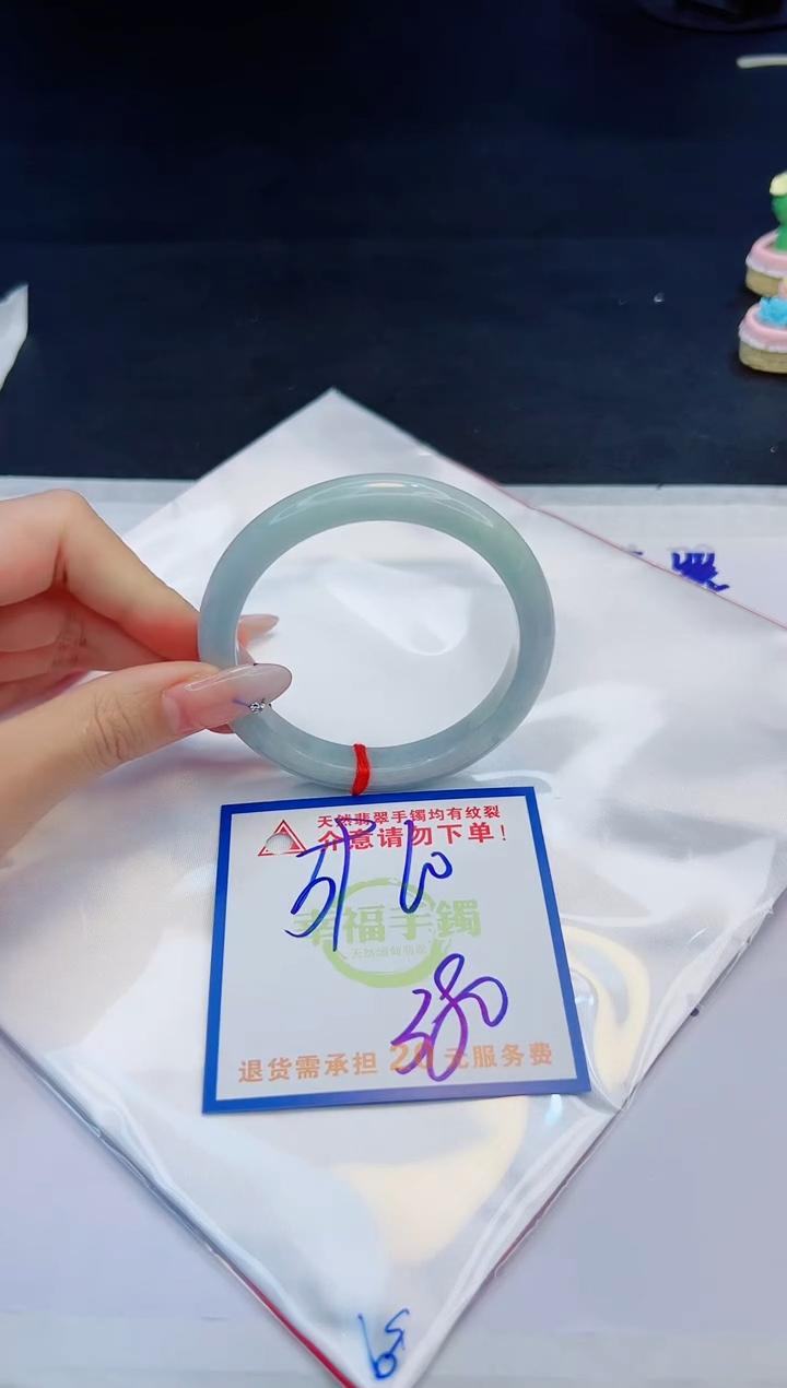 【闪购商品】翡翠手镯未镶嵌，质检证书图片色彩偏黑白