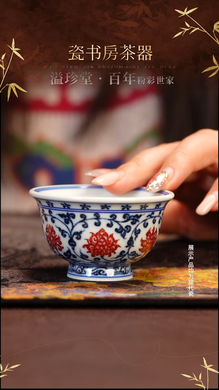 杯子陶瓷永明1111111111