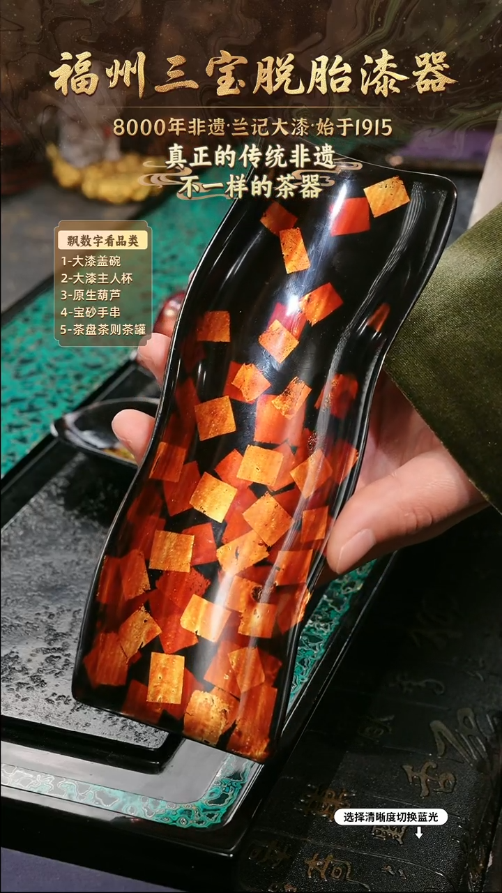 兰记手工漆器-一物一拍 以商品图片为主