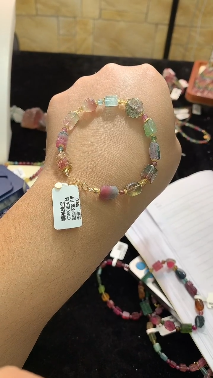 18K金镶嵌手链碧玺独家设计款 多样性发其一