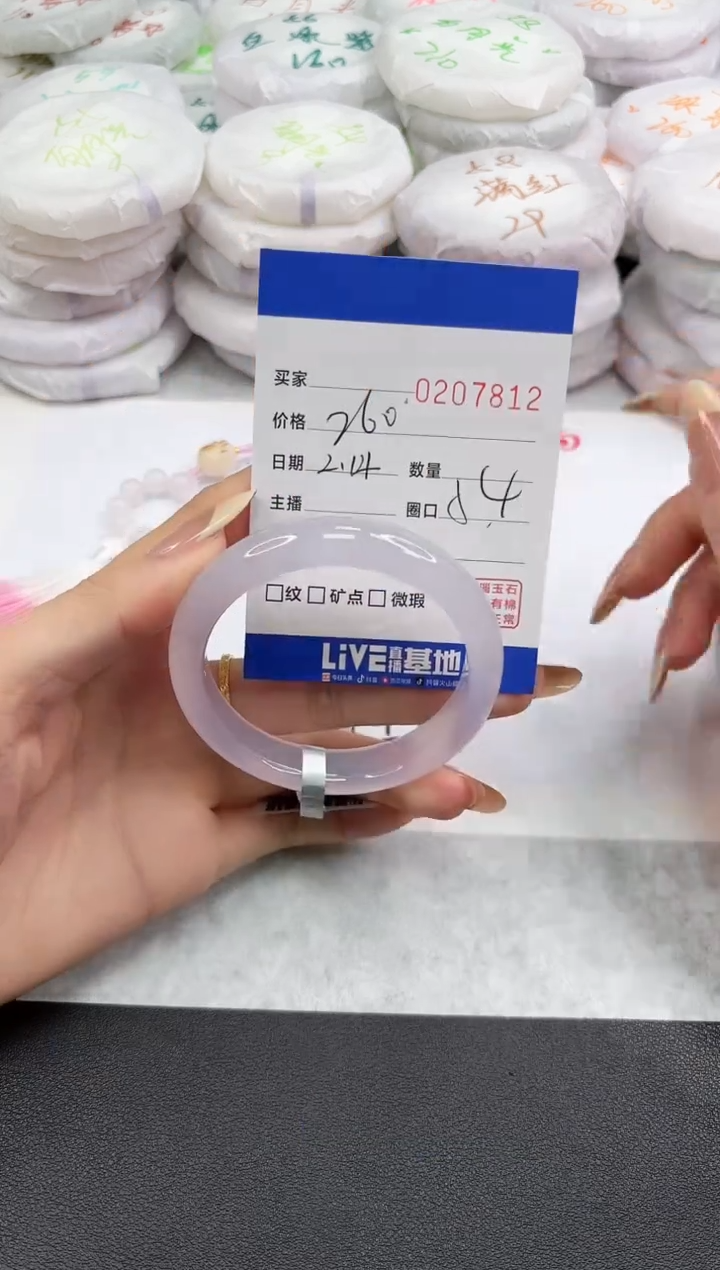【闪购商品】玛瑙/玉髓手镯未镶嵌7812