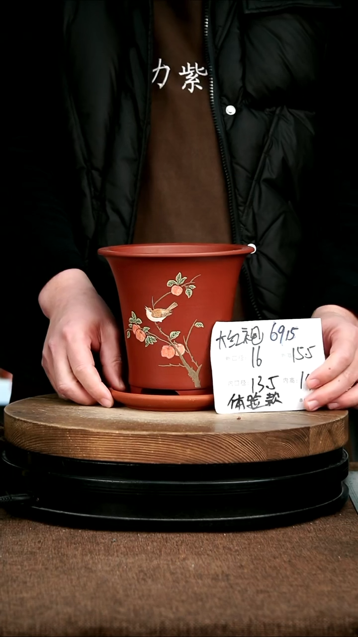 紫砂花盆花卉园艺6915+Z