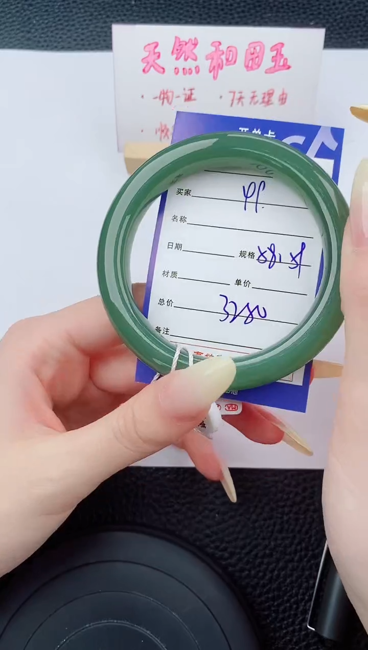 和田玉手镯未镶嵌49碎玉微色差T6