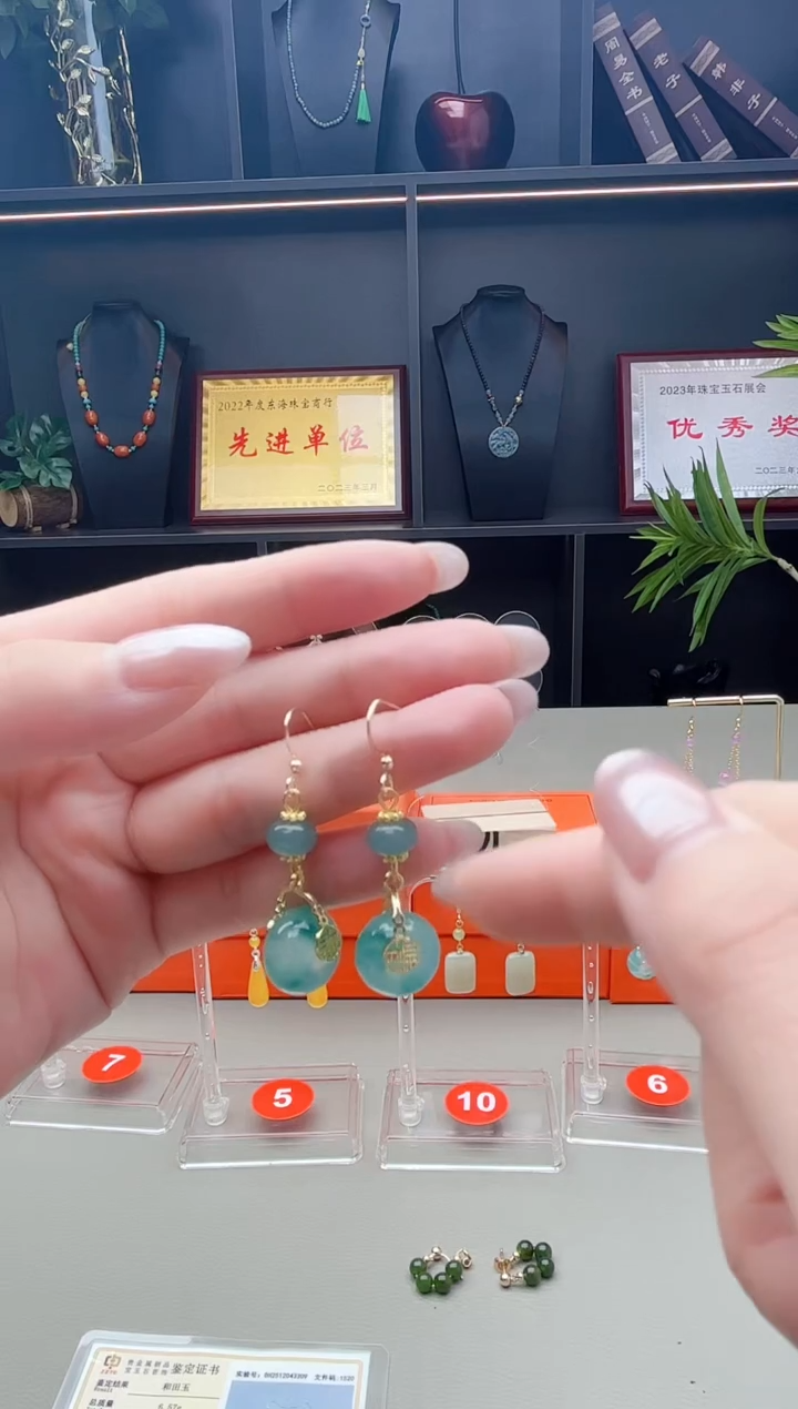 未镶嵌石英质玉（天山翠）耳钉307