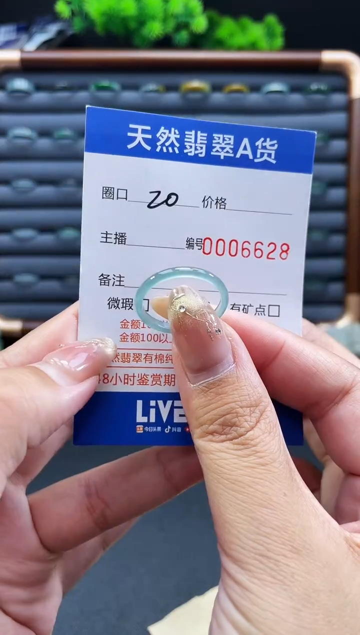 未镶嵌戒指翡翠戒圈