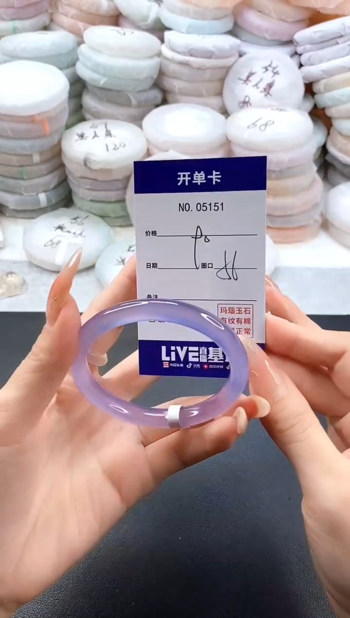 手镯玛瑙/玉髓未镶嵌5151圈口56