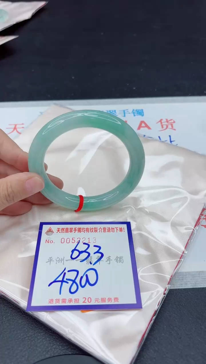 未镶嵌手镯翡翠11111111