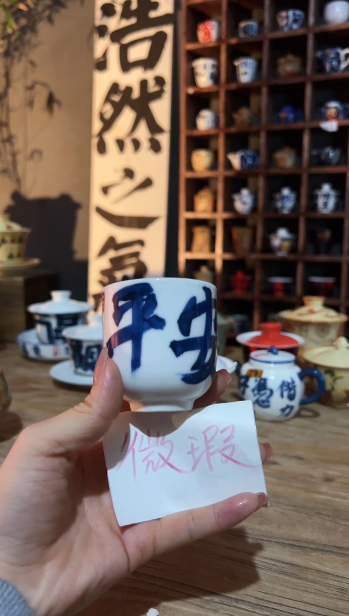 【闪购商品】观云听雨原创手绘茶具