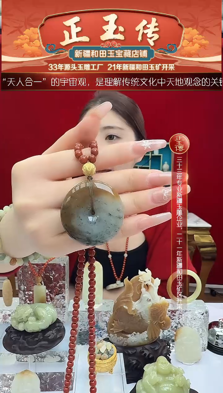 未镶嵌和田玉挂件闪购糖三彩平安扣面包圈尺寸约43mm