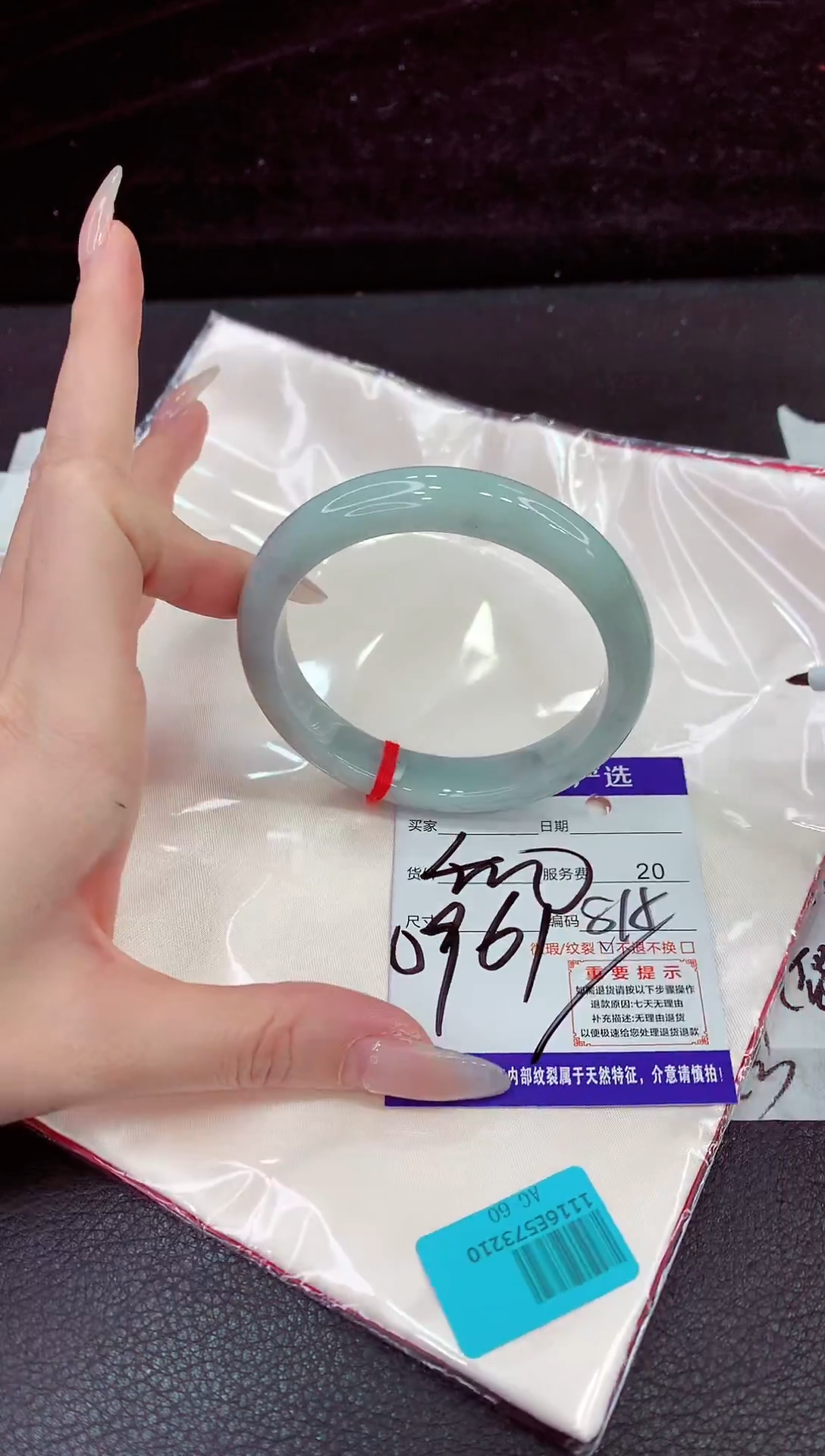 未镶嵌手镯翡翠11