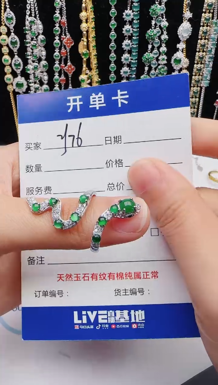 【闪购商品】翡翠戒指银S925镶嵌红星翡翠