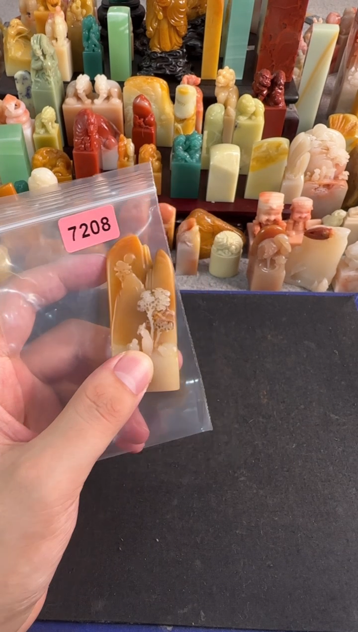 【闪购商品】昌化石印石编号编号7208