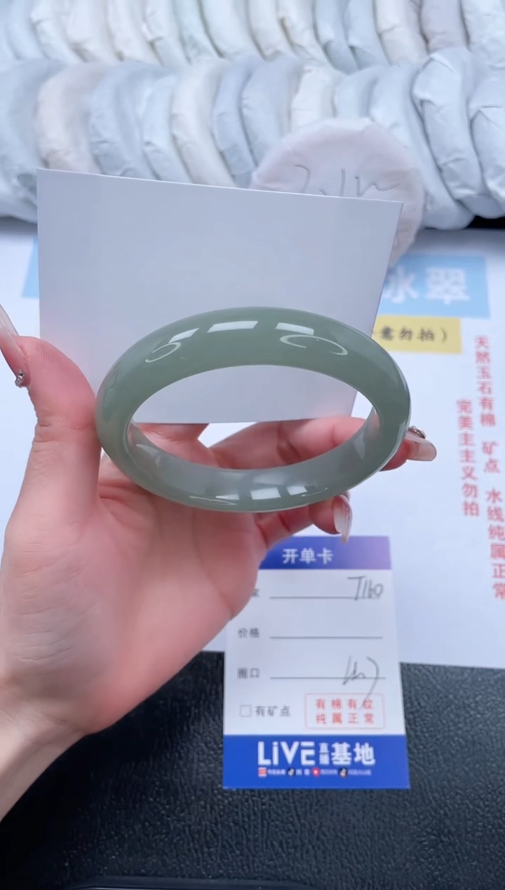 【闪购商品】石英质玉手镯未镶嵌T160-62.7