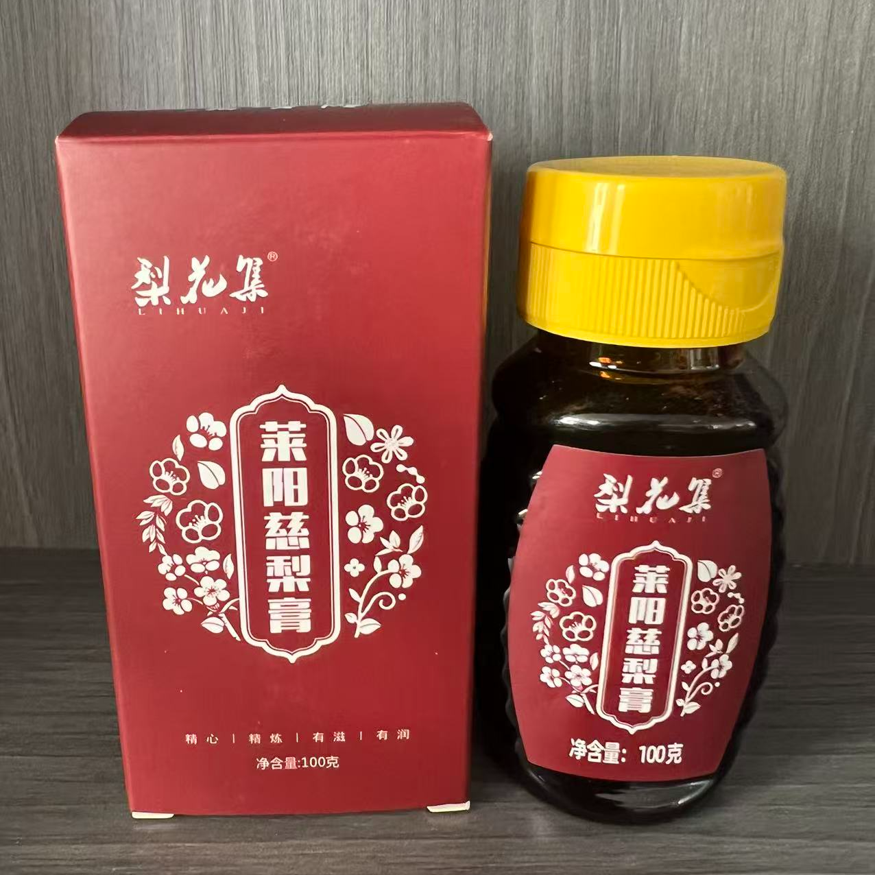 莱阳慈梨膏秋梨八珍汤便携100克儿童老人润肺养生铁盒莱阳梨