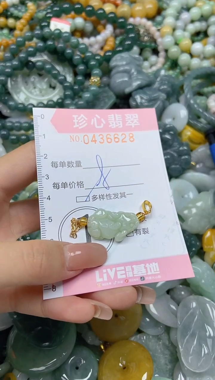 颈饰未镶嵌翡翠闪购0436628多样性发其一