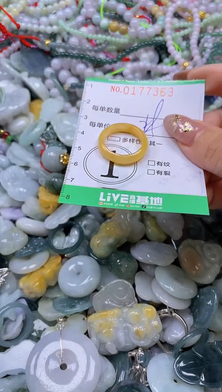 颈饰未镶嵌翡翠闪购0177363