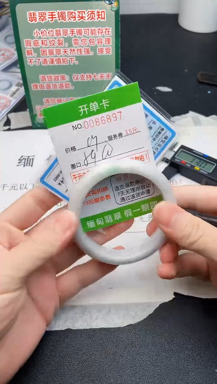 【闪购商品】翡翠手镯未镶嵌97天然缅甸A货