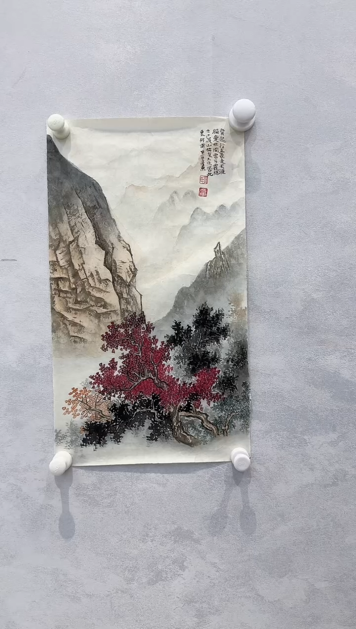 【闪购商品】纸本1炳山艺术----------郭彦东作品