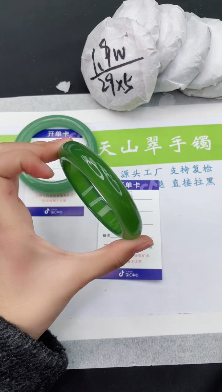 【闪购商品】石英质玉手镯未镶嵌M368-58+