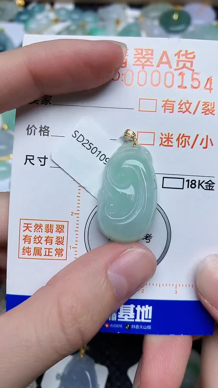 【闪购商品】翡翠颈饰18K金镶嵌453453453453