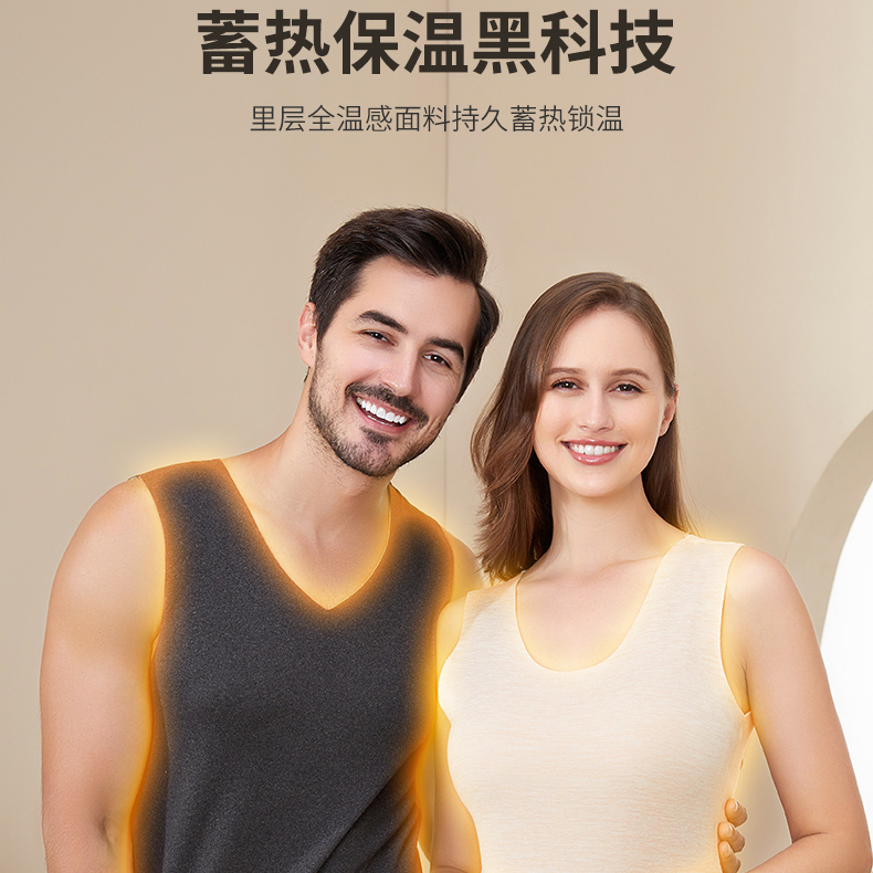 温感科技发热装男女款