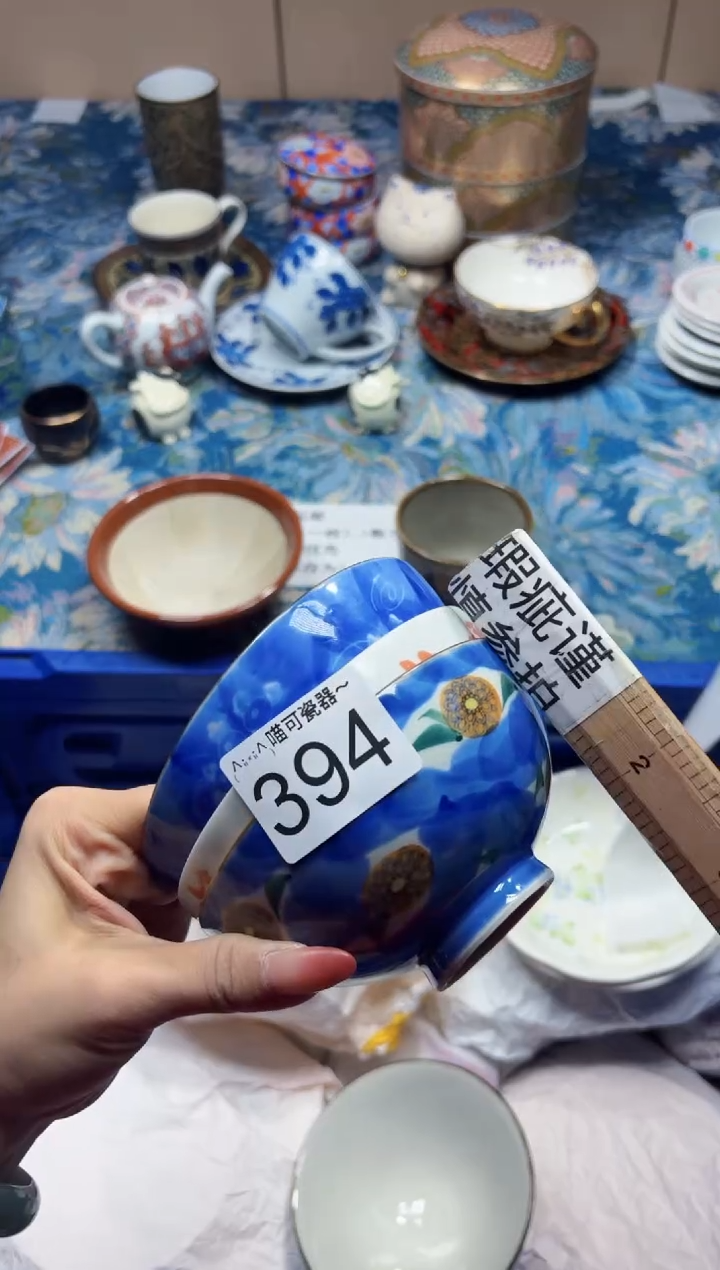 瓷片芭***咪394              