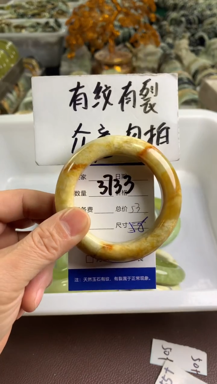 【闪购商品】蛇纹石玉手镯未镶嵌3733