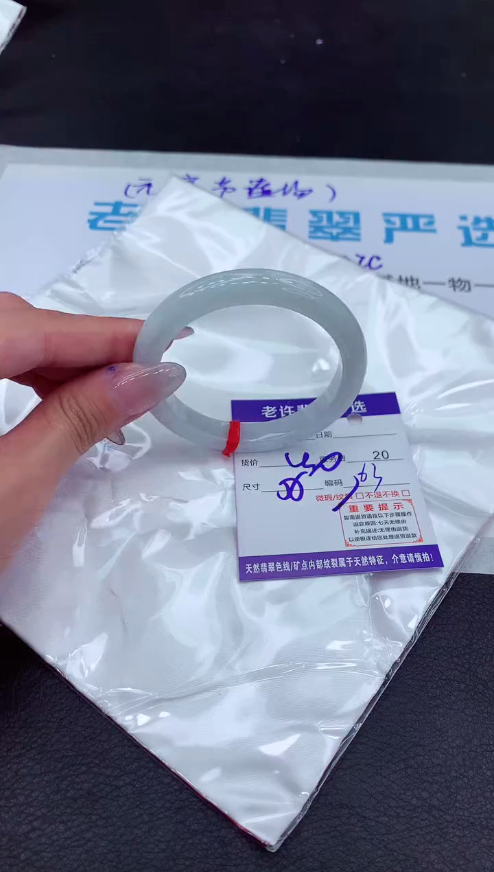 【闪购商品】翡翠手镯未镶嵌11111111111