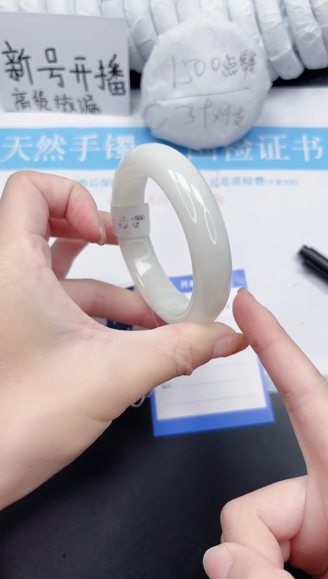 未镶嵌手镯和田玉75-61.6BK