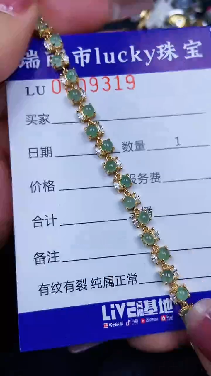 颈饰银S925镶嵌翡翠9319