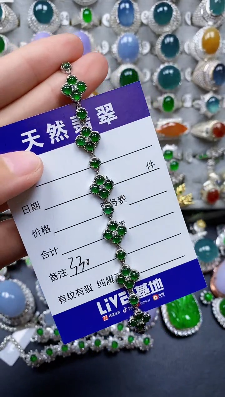 【闪购商品】翡翠手链银S925镶嵌0330